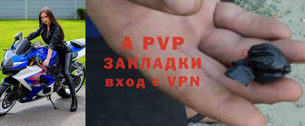 ALPHA-PVP Белоозёрский